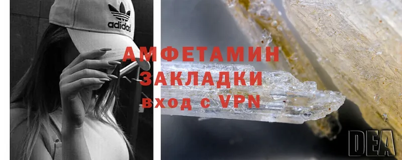 цены   Орлов  Amphetamine VHQ 