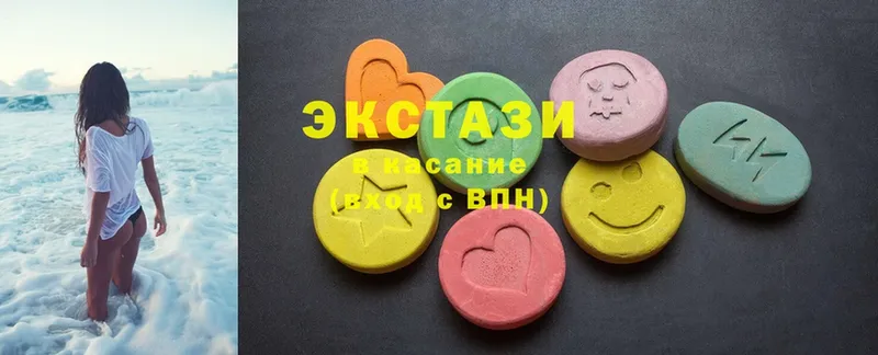 ЭКСТАЗИ MDMA  Орлов 