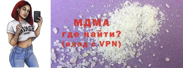 марки lsd Бронницы