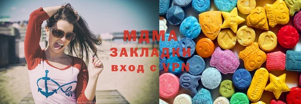 марки lsd Бронницы